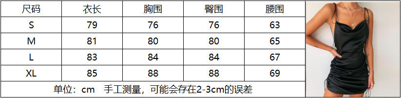 Summer Women's Explosion Short Skirt Strap Sexy Backless Nightclub Dress