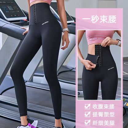 Seamless Knitted Abdomen Barbie Pants for Women's Hip Waist Fitness Pants High Waist Breasted Body Shaper and for Yoga Sports